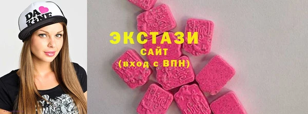 экстази Богданович