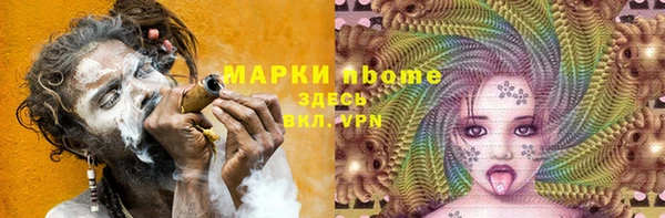 мефедрон Белоозёрский