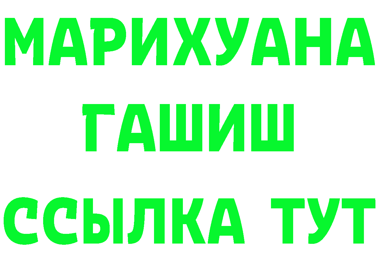 Каннабис ГИДРОПОН ТОР мориарти МЕГА Урюпинск