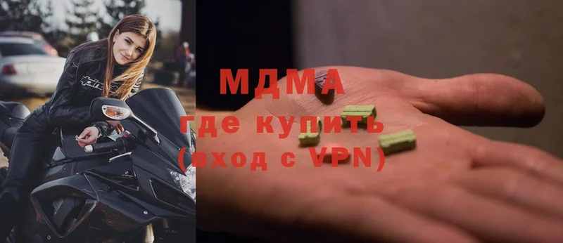 MDMA кристаллы  Урюпинск 