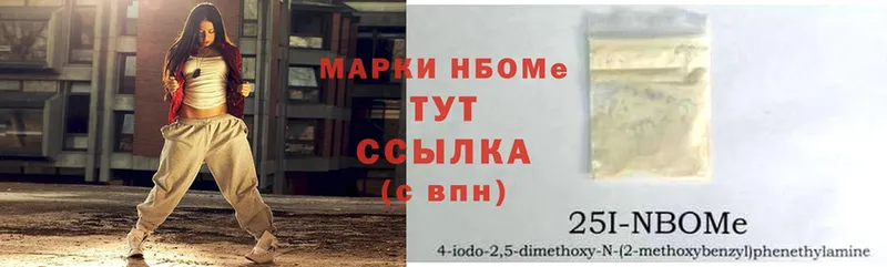 Марки NBOMe 1,8мг  omg tor  Урюпинск 